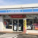 ローソン丸亀郡家町店（700m）