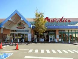 マルナカ栗熊店（1,300m）