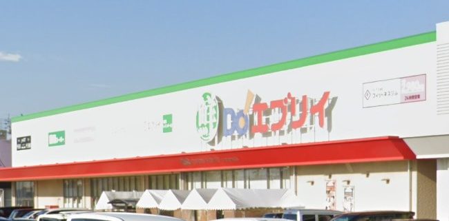 鮮Do!エブリイ高松レインボー店(1.6km)