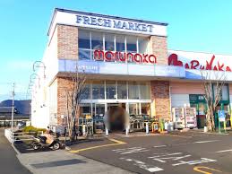 マルナカ新田店（1,100m）