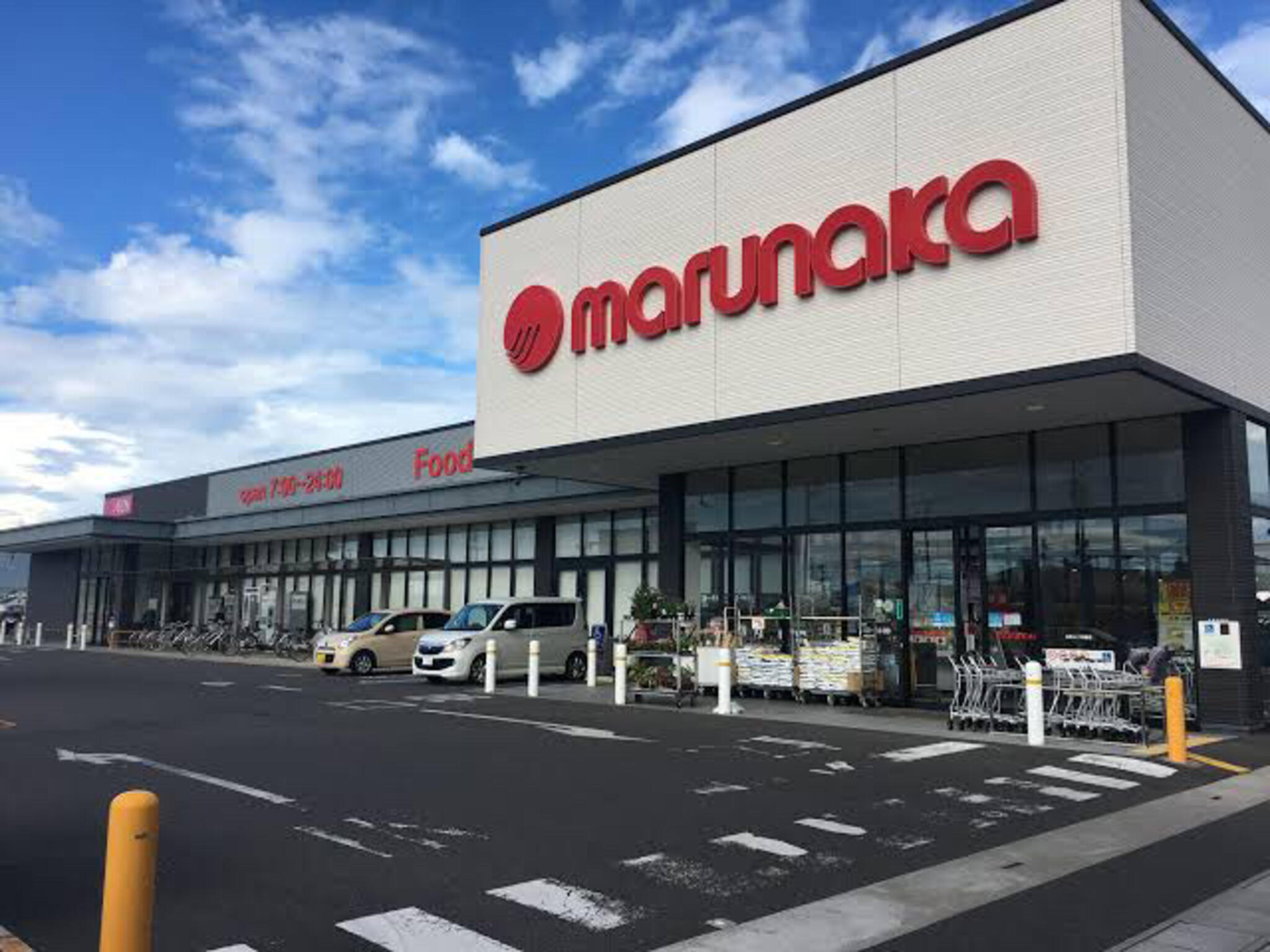 マルナカ林店（900m）