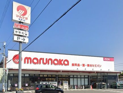 マルナカ屋島店(350m)