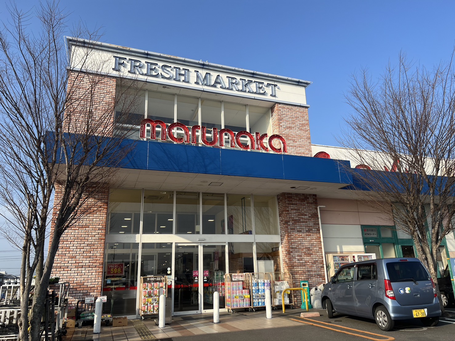 マルナカ新田店(1,100ｍ)