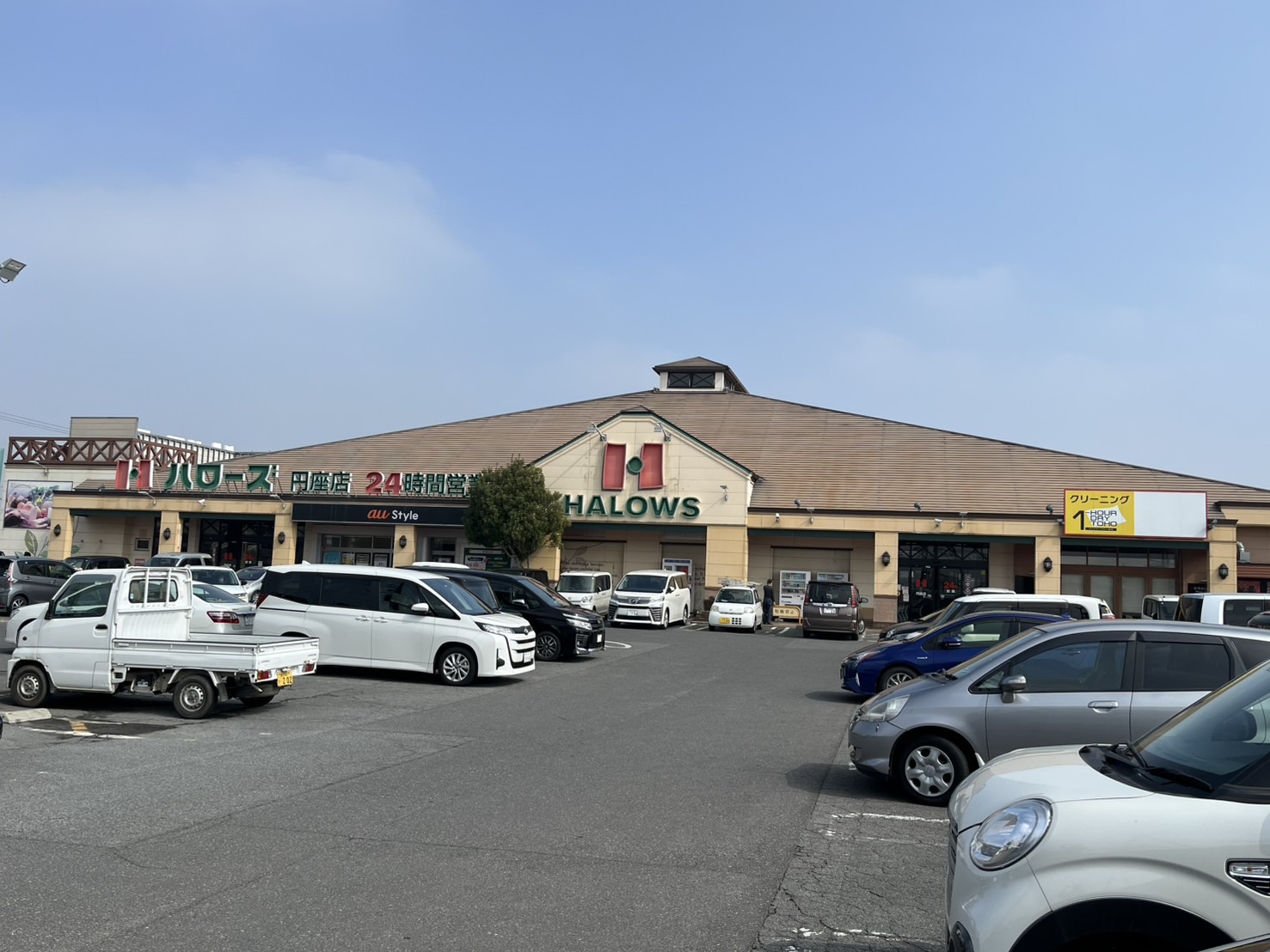 ハローズ円座店(1,602m)