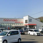 マルナカ飯山店まで１２５３ｍ
