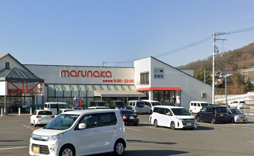 マルナカ飯山店まで１２５３ｍ