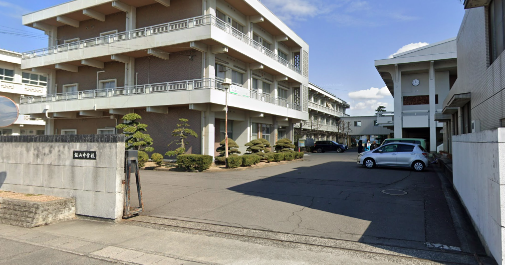 丸亀市立飯山中学校(約401ｍ～501ｍ)