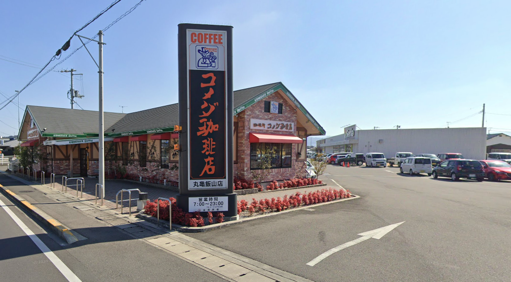セブンイレブン丸亀飯山町川原店(約1,147m～1,247m)