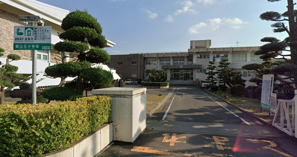丸亀市立飯山北小学校まで５７９ｍ