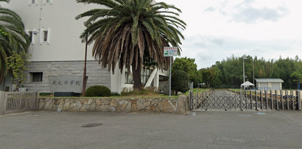 高松市立牟礼中学校(約1,200m)