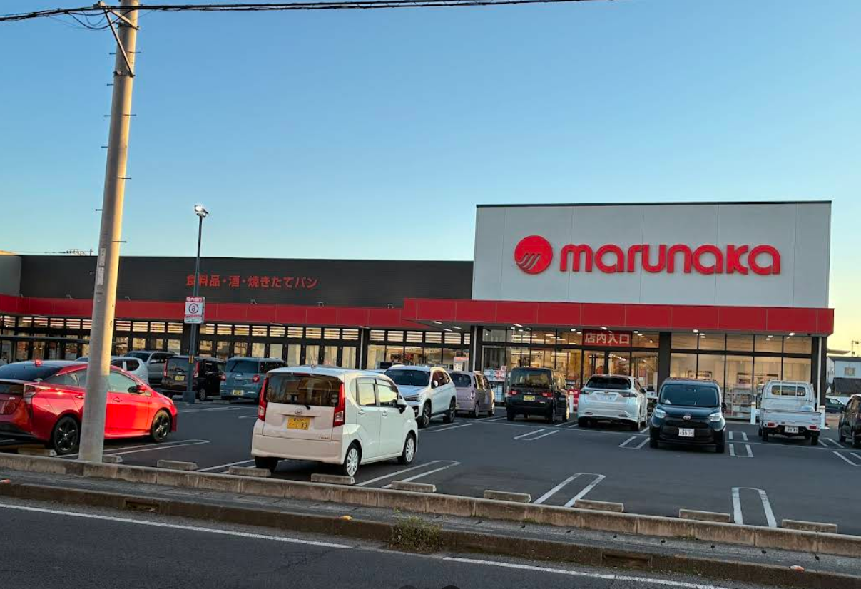 マルナカ円座店(約1,100m)