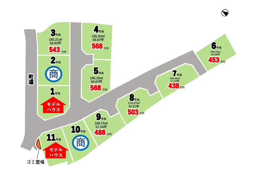 仲多度郡多度津町】ルミナスガーデン多度津町 - 【超ローコスト住宅