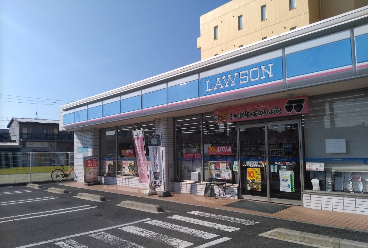 ローソン高松木太町6区店(約900m)