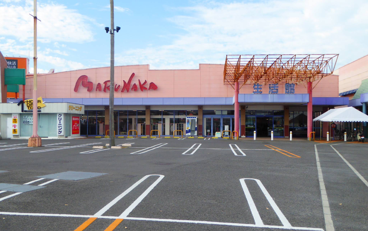 マルナカ宇多津店(約600m)