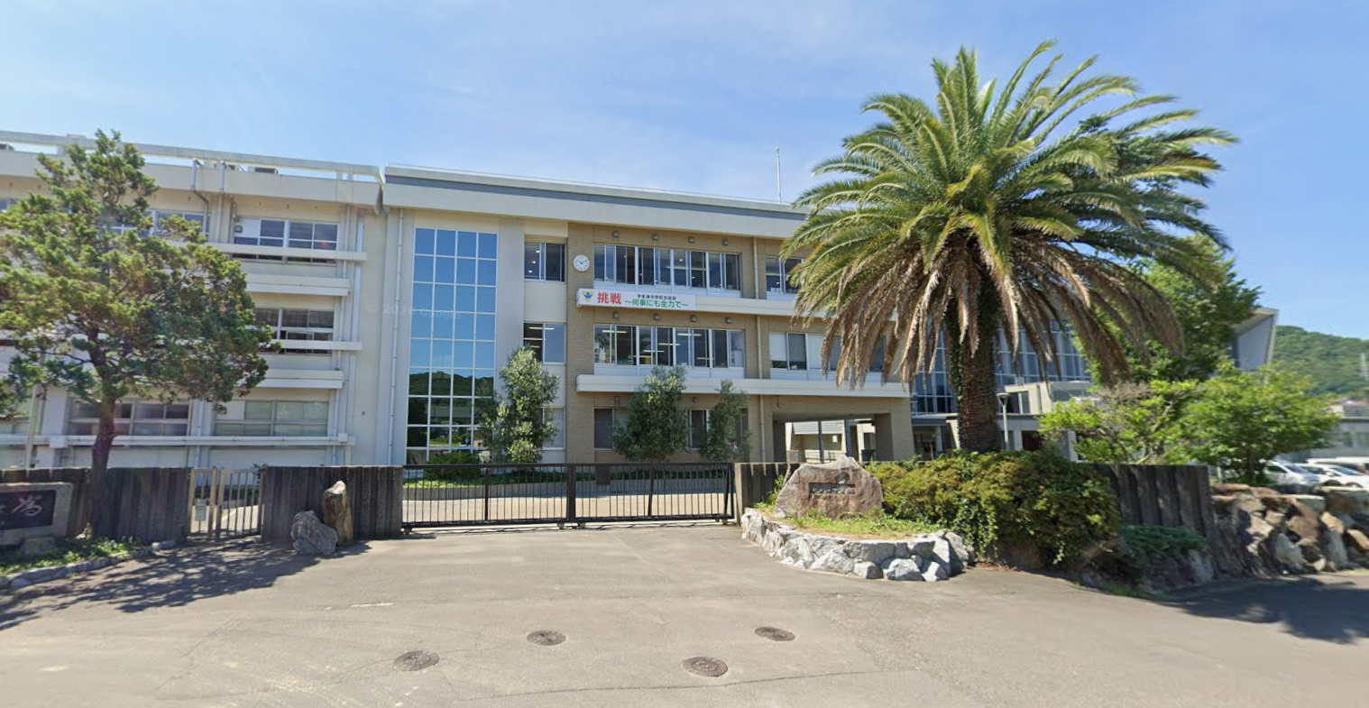 宇多津町立宇多津中学校(約2,500m)
