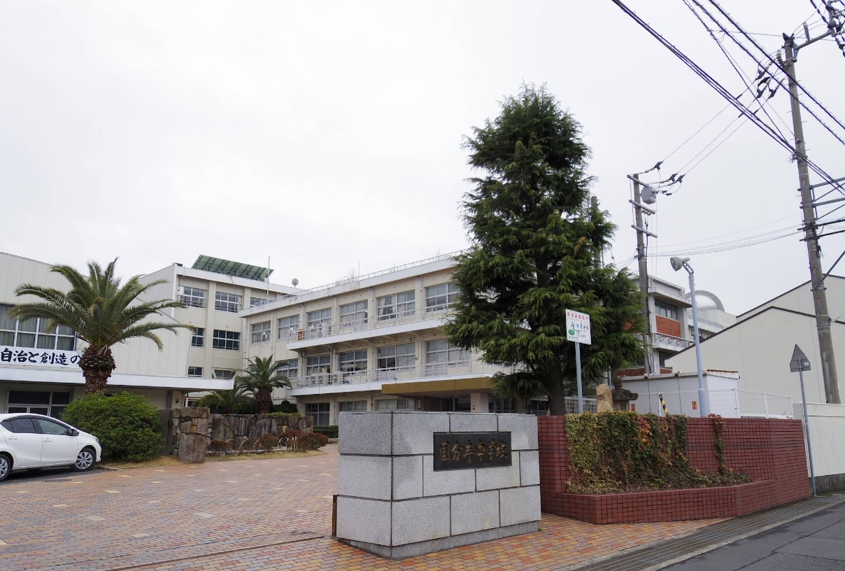 高松市立国分寺中学校(約2,100m)