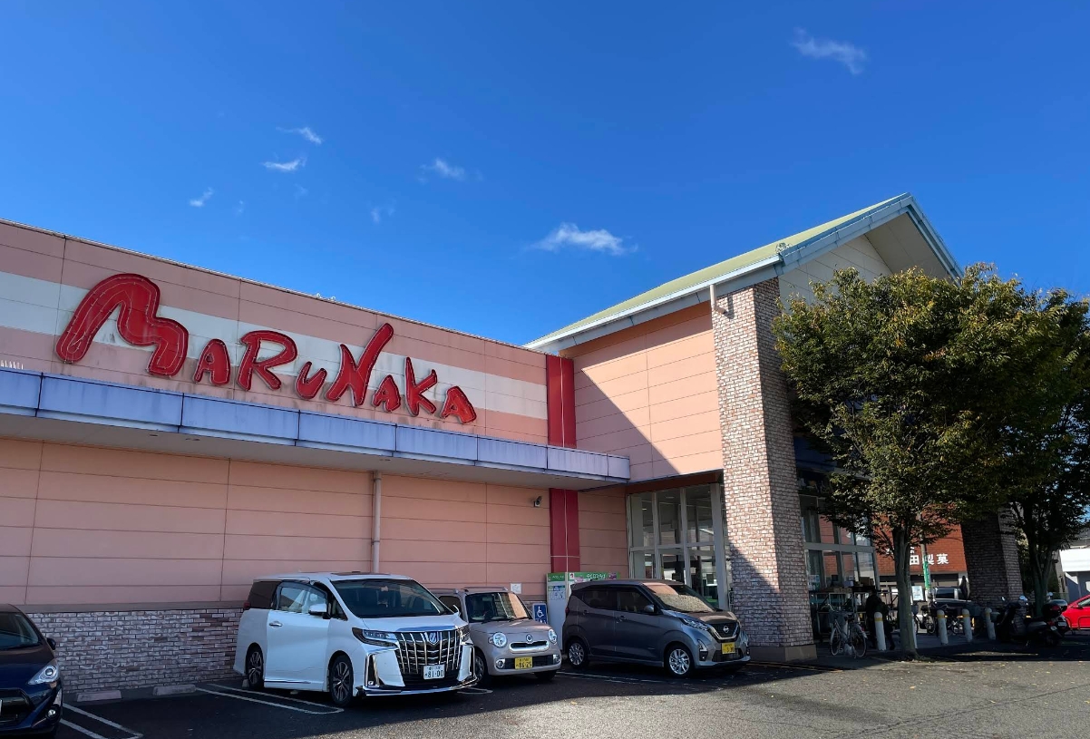 マルナカ大野店(約900m)