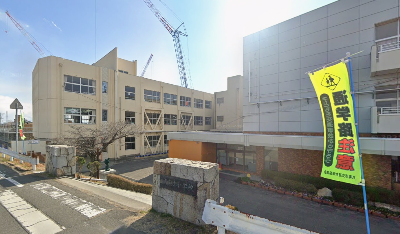 丸亀市立城東小学校(約1,300m)