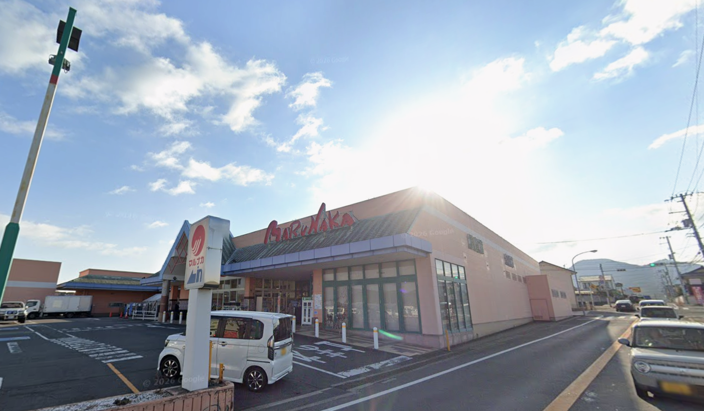 マルナカ栗熊店(約1,200ｍ)